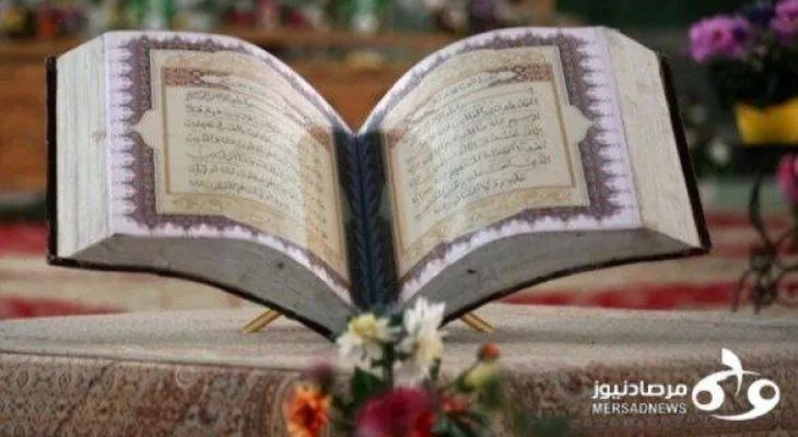 تلاوت آیات ۱۱۲ تا ۱۳۶ سوره مبارکه شعراء