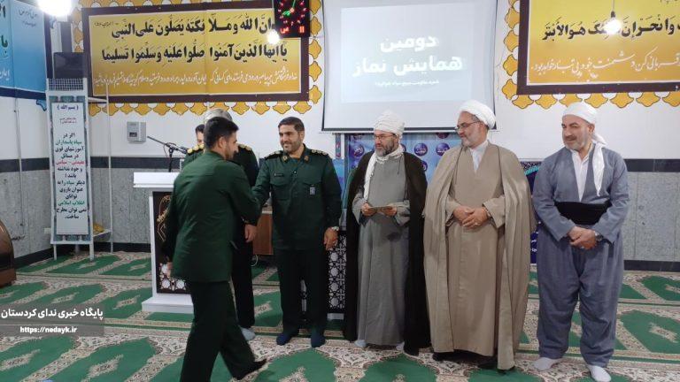 همایش نماز در شهرستان جوانرود