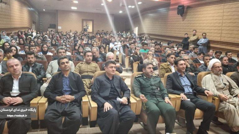 جشن استقبال از دانشجویان جدید الورود پیام نور جوانرود