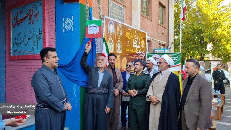 زنگ هفته بسیج در مدارس جوانرود نواخته شد