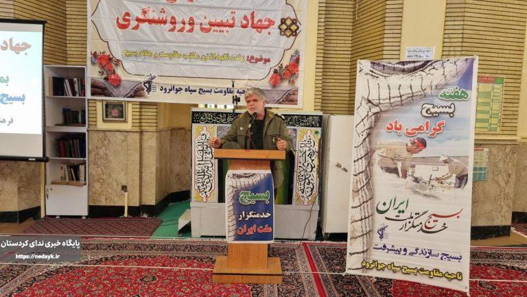 بسیج مظهر عظمت، امید ملت و پشتوانه قدرتمند ایران اسلامی