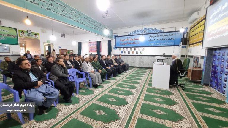 منصب و مقام نباید انسان را به تکبر و خودبینی بکشاند.