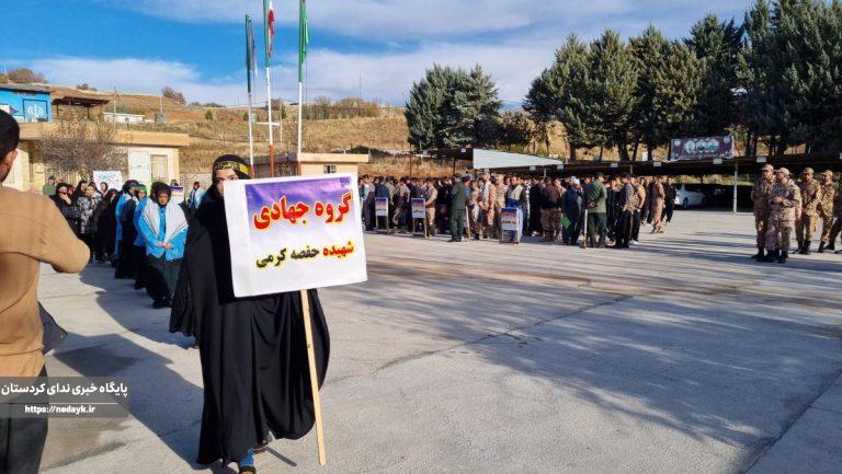 رزمایش خدمات رسانی گروه های جهادی به مناطق محروم شهرستان جوانرود