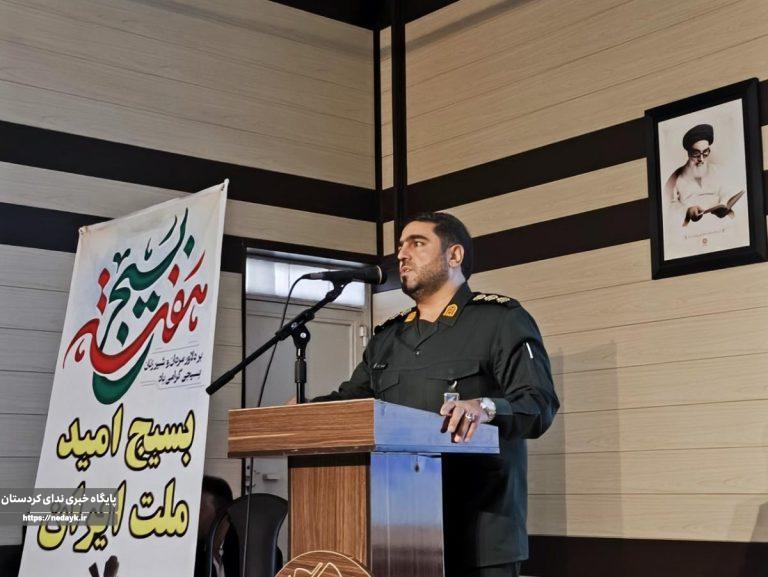 تجلیل از فرماندهان پایگاه های ناحیه مقاومت بسیج