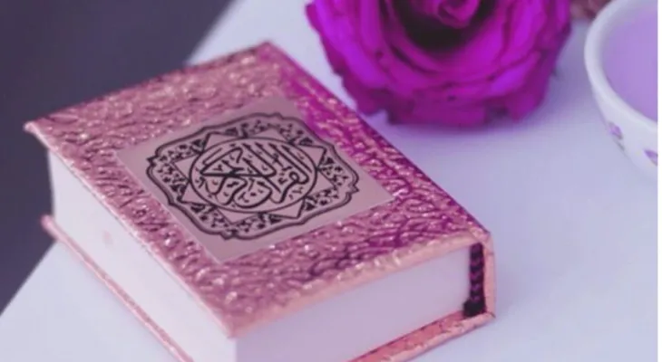 تلاوت آیات ۶۴ تا ۷۶ سوره مبارکه نمل