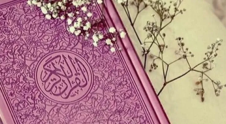 تلاوت آیات ۶ تا ۱۳ سوره مبارکه قصص