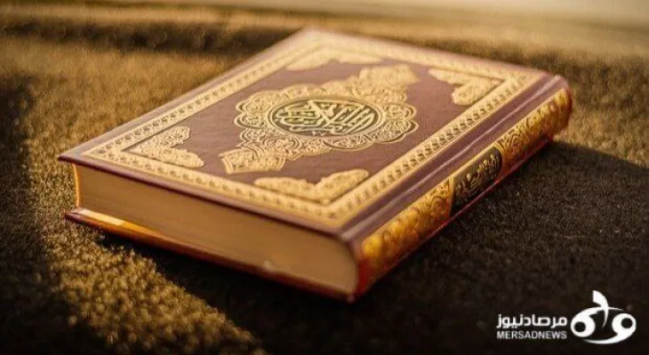 تلاوت آیات ۳۹ تا ۴۵ سوره مبارکه عنکبوت