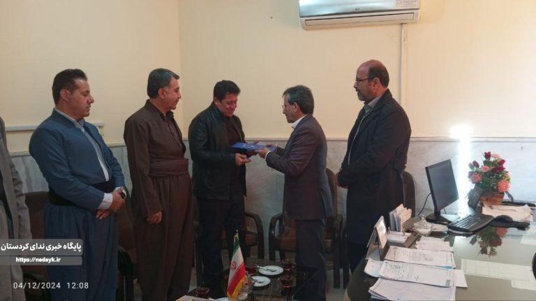 تودیع و معارفه مدیر امور آبفای شهرستان جوانرود