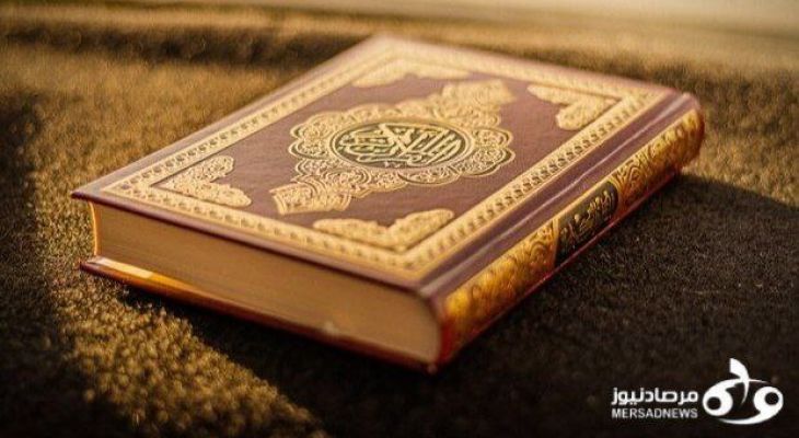 تلاوت آیات ۱ تا ۱۱ سوره مبارکه سجده