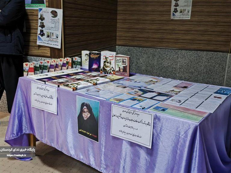 جشن بزرگ میلاد کوثر در جوانرود