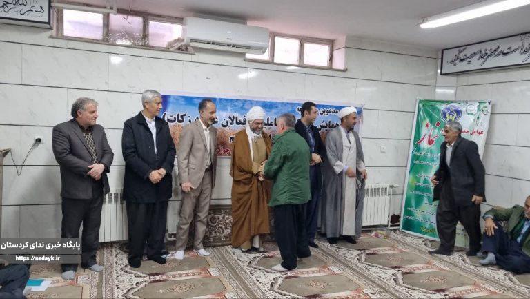 تجلیل از عاملین زکات در جوانرود