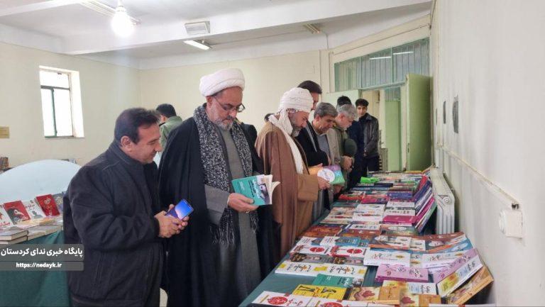 نمایشگاه کتاب در جوانرود