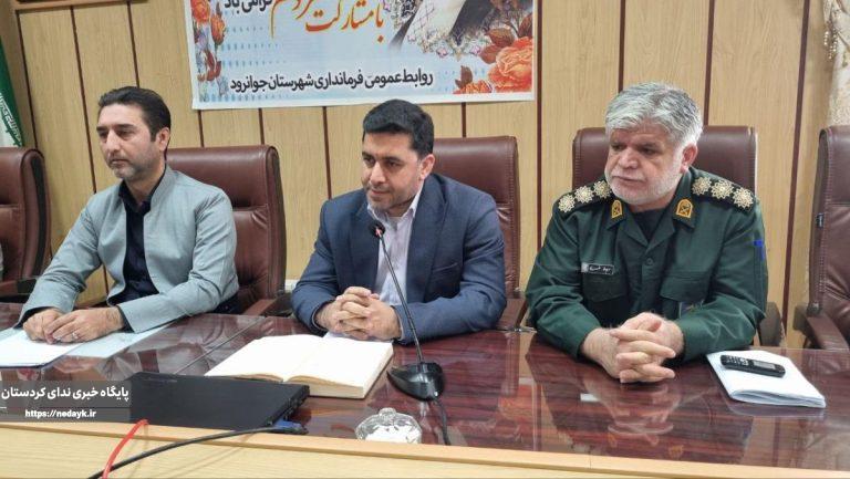 حمایت از خانواده از پیش نیازهای تحقق جوانی جمعیت است