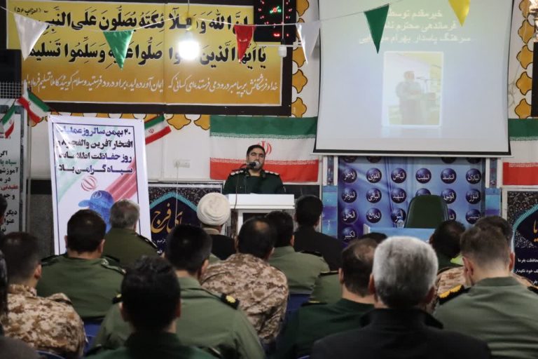 گرامیداشت عملیات والفجر ۸ و روز حفاظت اطلاعات در جوانرود