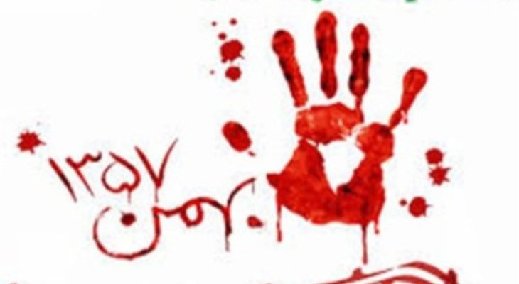 معرفی شهید عبدالله فیضجانی