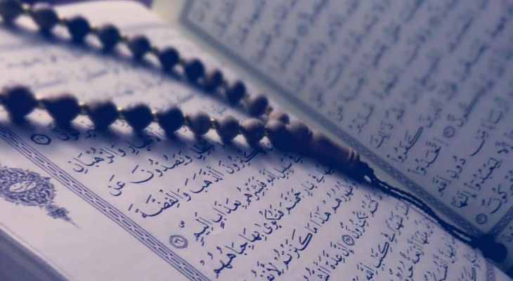 تلاوت آیات ۴۳ تا ۶۱ سوره مبارکه ص