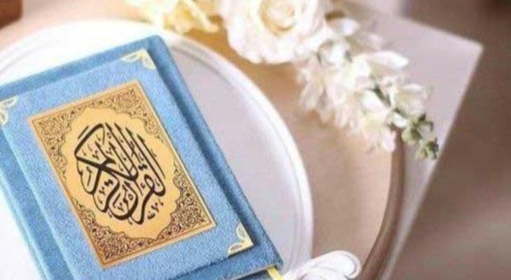 تلاوت آیات ۶۸ تا ۷۴ سوره مبارکه زمر