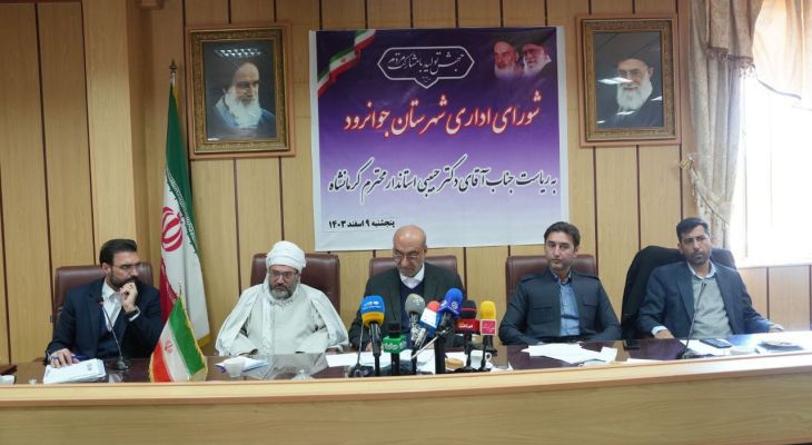 جوانرود به توسعه و پیشرفت نیاز دارد