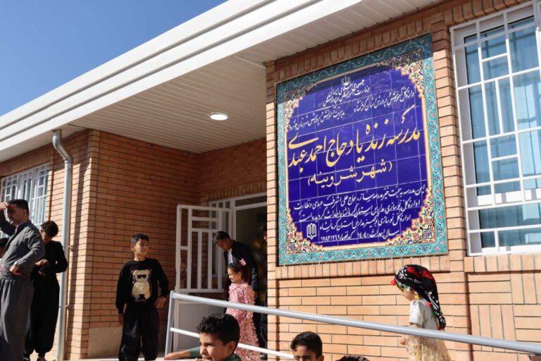 مدرسه خیرساز ۶ کلاسه شهر شروینه به بهره برداری رسید