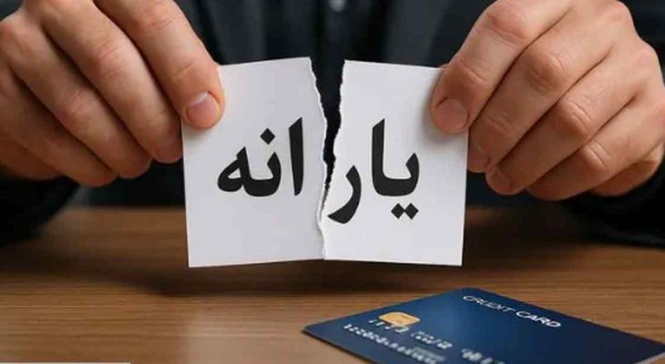 دهکبندی فرسوده مانع تحقق عدالت یارانهای است