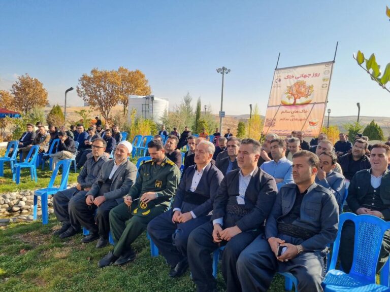 آیین گرامیداشت روز جهانی خاک در جوانرود