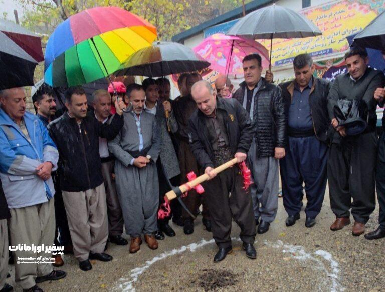 آغاز ساخت مدرسه خیر ساز در روستای لاقلعه بخش کلاشی جوانرود