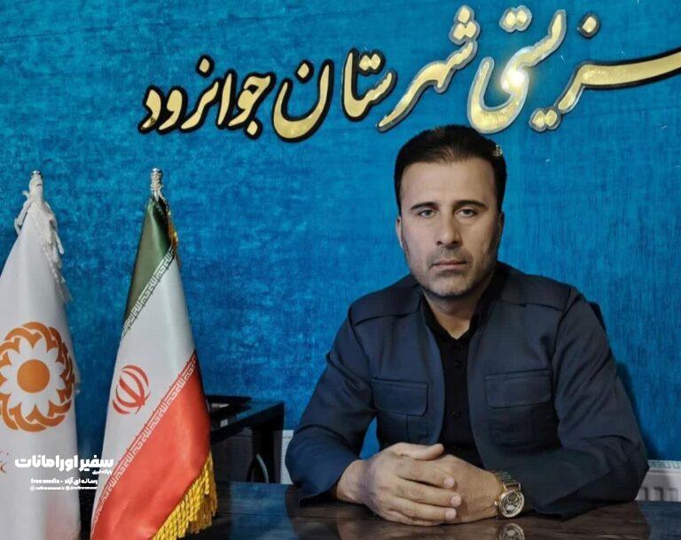 دو هزار نفر در جوانرود تحت حمایت بهزیستی هستند