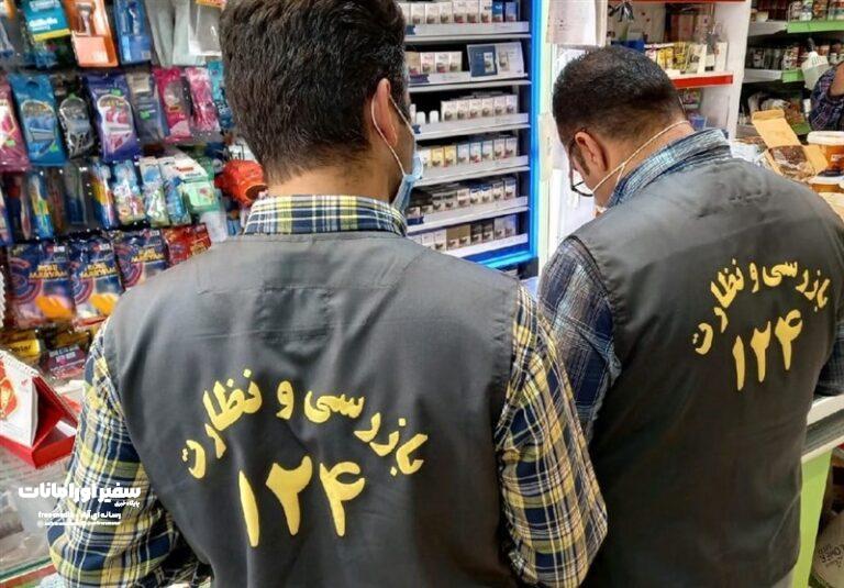 مردم باید نظارت بر بازار را لمس کنند