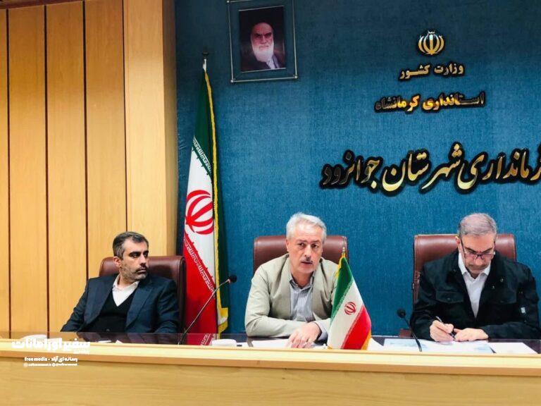 تعیین ضربالاجل برای پروژههای عمرانی جوانرود