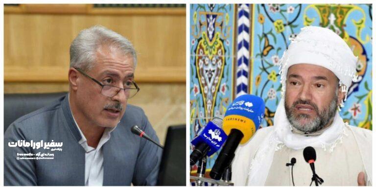 پیام مشترک امام جمعه و فرماندار شهرستان جوانرود درپی انتخاب آیتالله سید مجتبی خامنهای