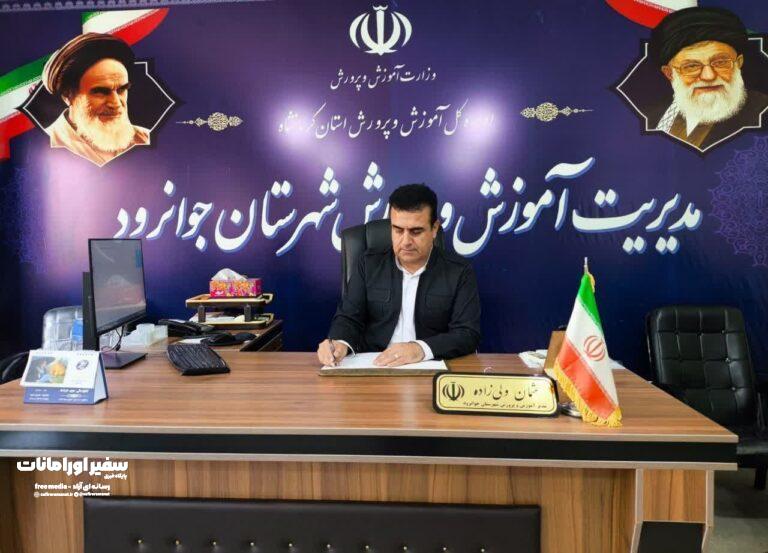 نه به چهارشنبهسوری با توجه به شرایط حساس کشور