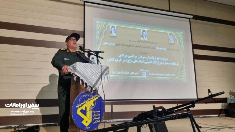 برگزاری مراسم گرامیداشت سوم خرداد در جوانرود
