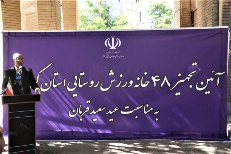 استاندار: تجهیز ۴۸ خانه ورزش روستایی در کرمانشاه گامی مهم برای تقویت مهاجرت معکوس است