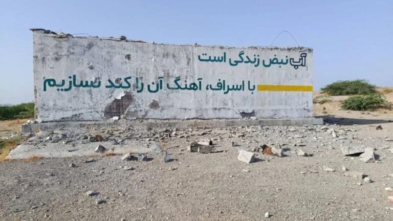 نیویورکتایمز: حمله آمریکا به تاسیسات آب در ایران میتواند «جنایت جنگی» باشد