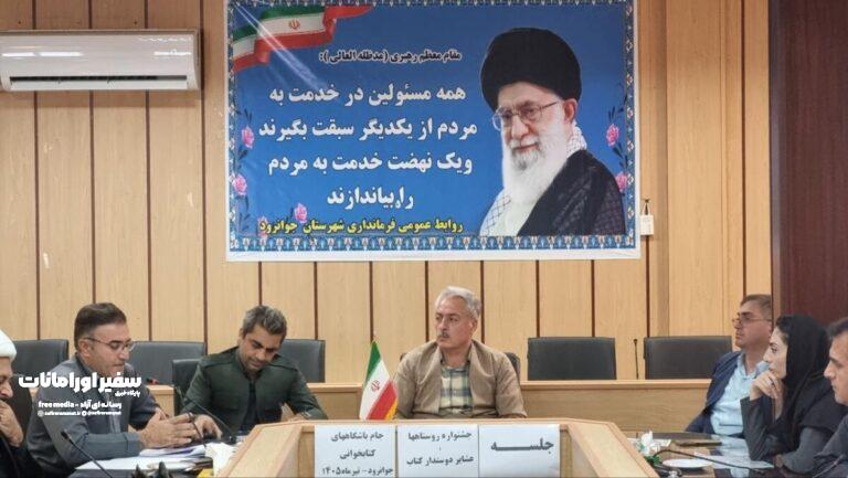 ترویج کتابخوانی، زیربنای توسعه پایدار روستاها و عشایر