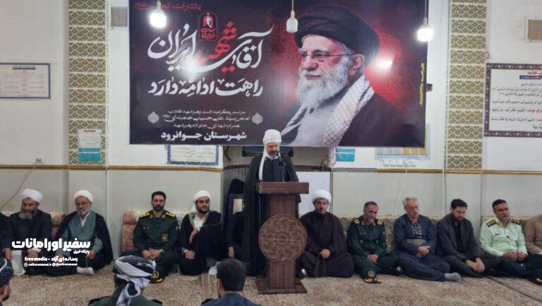 مراسم گرامیداشت رهبر شهید در جوانرود برگزار شد